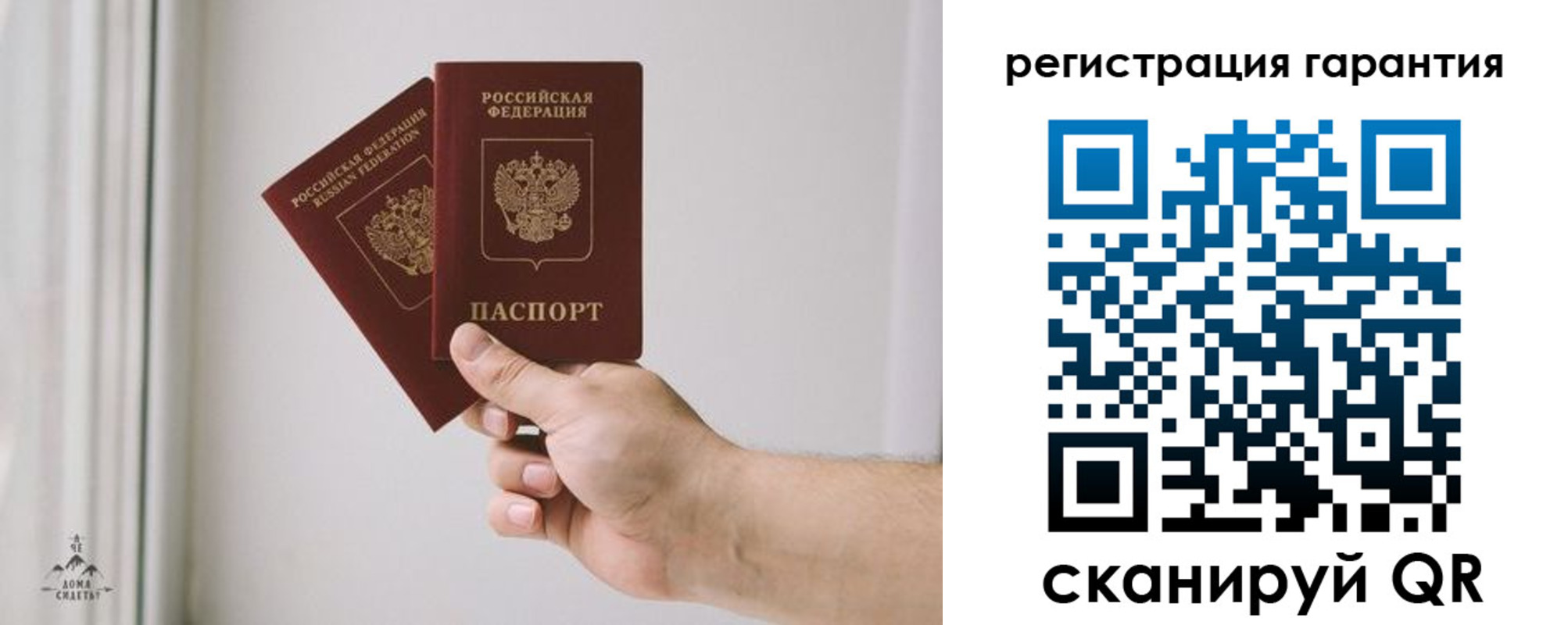 временная регистрация 2025 в Зеленокумске