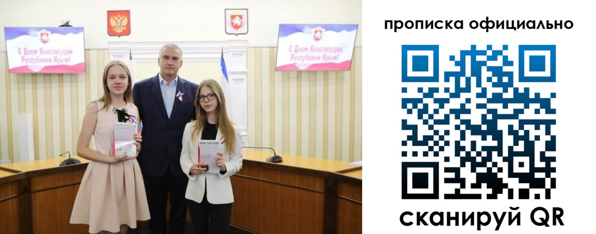 временная регистрация для всех в Зеленокумске