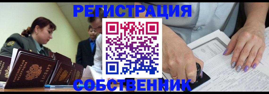 прописка для военкомата в Зеленокумске