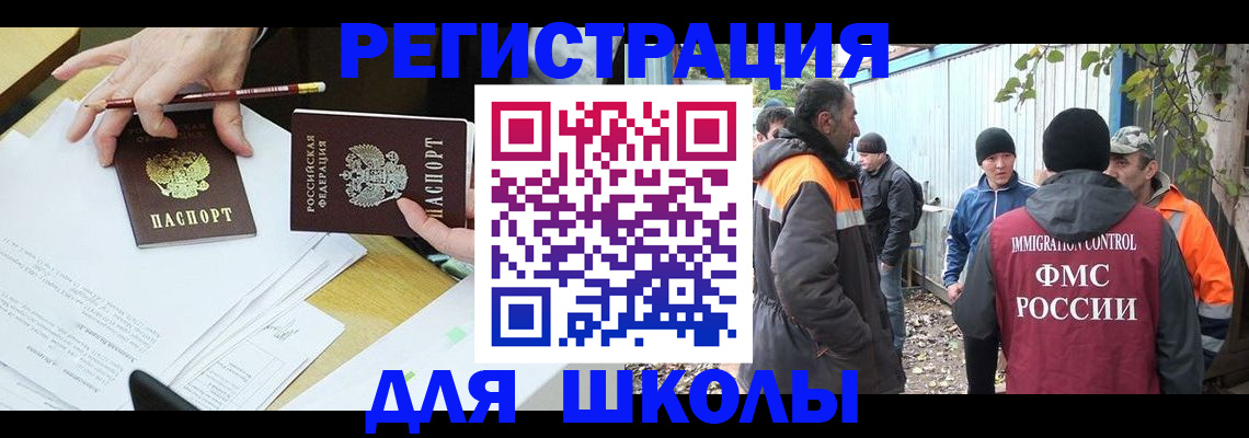 найти адрес прописки в Зеленокумске